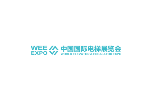 中国(成都)国际电梯展览会展会现场图片