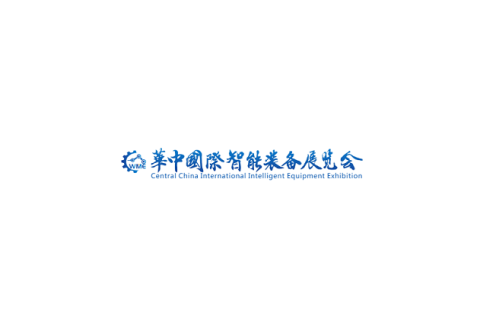 武汉国际机床展-中国国际机电产品博览会展会现场图片