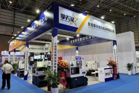 中国(东莞)切削工业装备博览会展会现场图片