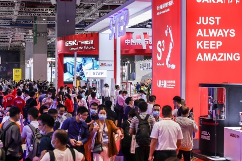 上海国际数控机床与金属加工展览会展会现场图片