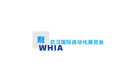 武汉国际自动化展览会展会现场图片