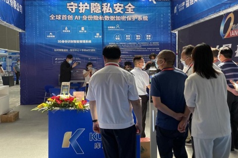 新疆警用装备展展会现场图片