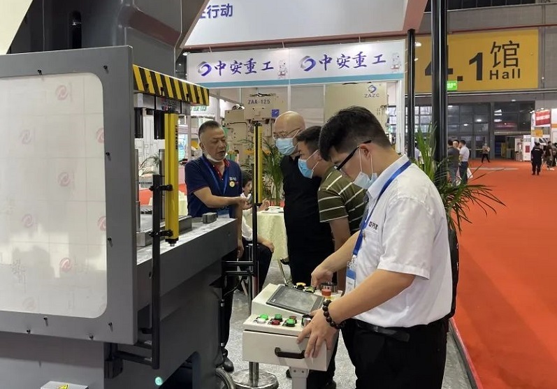 中国(上海)国际金属成形展览会
