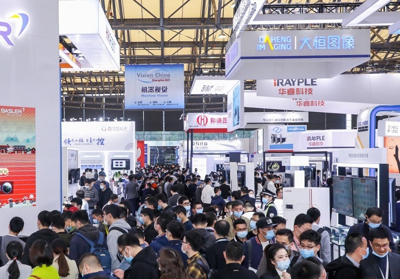 中国(上海)机器视觉展览会