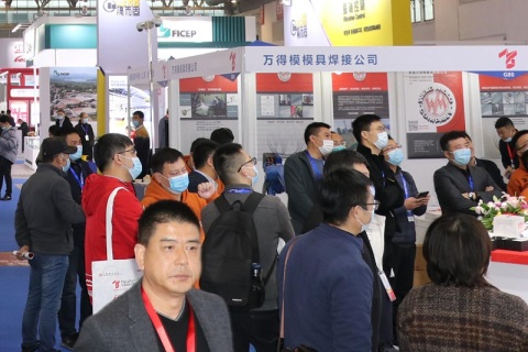 中国(上海)国际钣金加工展览会展会现场图片