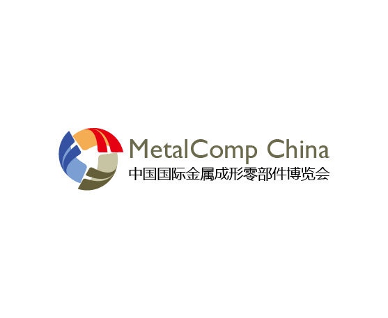 中国(上海)国际金属成形零部件展览会