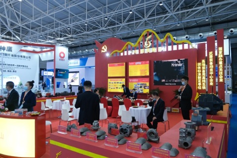 中国(南京)先进材料产业博览会展会现场图片