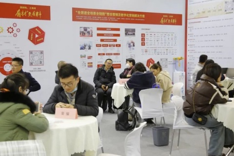 上海国际粉末冶金展览会展会现场图片