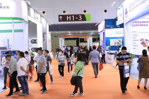 上海国际粉末冶金展览会展会现场图片