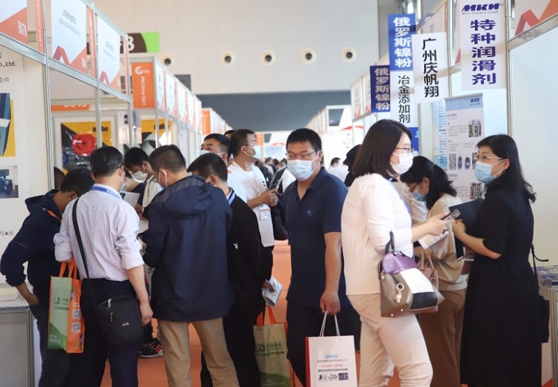 上海国际粉末冶金展览会