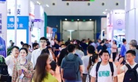 上海国际增材制造应用技术展览会(AM China)2027年票务信息