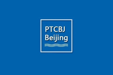 北京国际动力传动与控制技术展览会展会现场图片