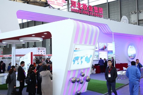 上海国际冶金工业展展会现场图片