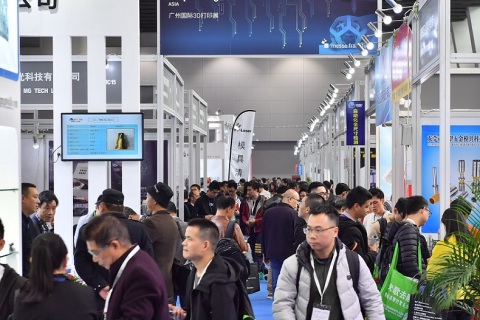 广州国际3D打印展览会展会现场图片