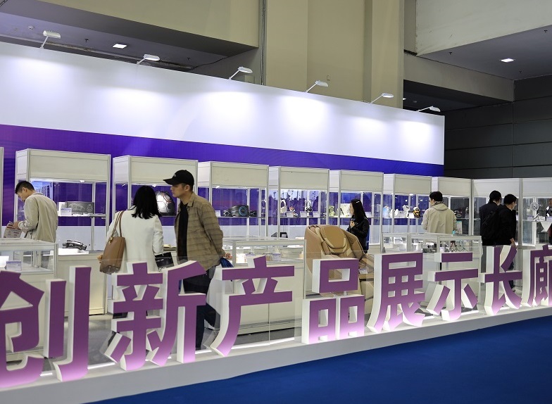 深圳国际消费电子及家用电器展-深圳电子展
