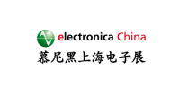 2027年慕尼黑上海电子展览会展位怎么预定?标准流程+注意事项,参展商必看实操手册