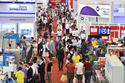 中国(上海)国际线缆工业展览会展会现场图片