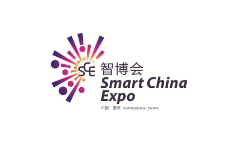 世界智能产业博览会展会现场图片