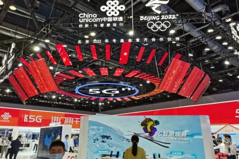 中国(北京)国际信息通信展览会-PT展展会现场图片