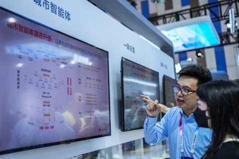 中国贵阳国际大数据产业博览会-数博会展会现场图片
