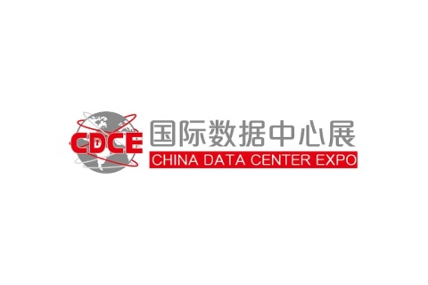 上海国际数据中心及云计算展展会现场图片