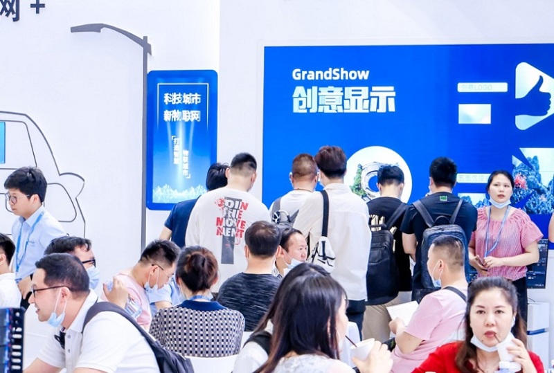 深圳半导体显示博览会