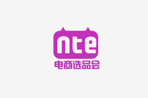 杭州国际网红品牌博览会暨电商选品会展会现场图片