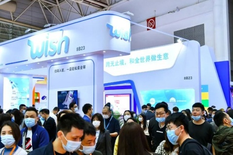 中国福州跨境电商展交易会(春季)展会现场图片