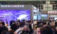 2027年深圳跨境电商贸易展(Connexion Shenzhen)展示范畴