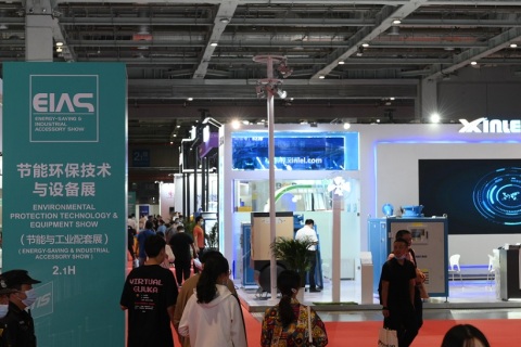 上海国际智慧能源展展会现场图片