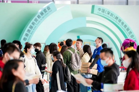 中国(深圳)跨境电商展览会展会现场图片