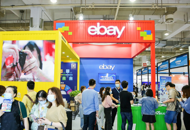宁波出口跨境电商展览会