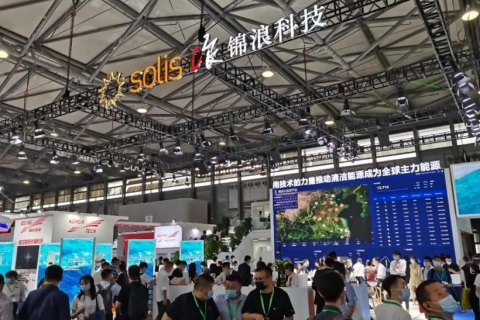 上海国际氢能与燃料电池技术和装备展展会现场图片