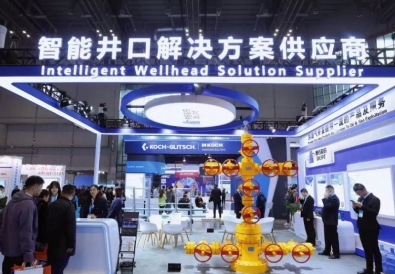 上海国际石油和化工技术装备展览会