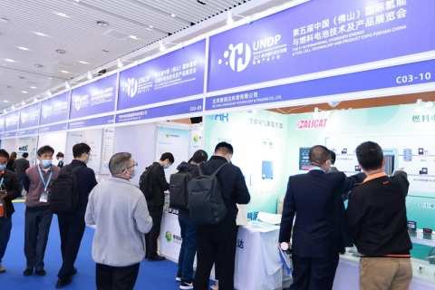 中国(佛山)国际氢能与燃料电池技术展览会展会现场图片