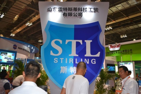 中国(南京)国际润滑油、脂、养护用品及技术展展会现场图片