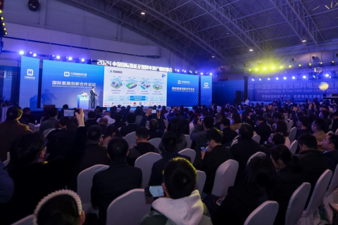 中国(北京)国际氢能及燃料电池产业展览会展会现场图片