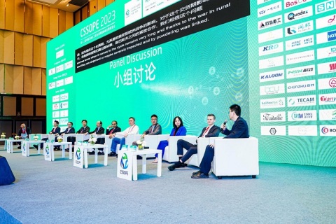 中国(上海)石油化工装备采购国际峰会暨展览会展会现场图片