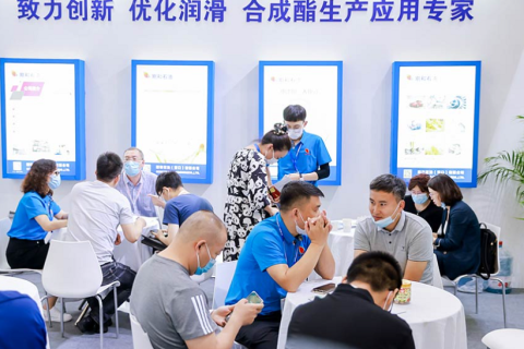 中国(上海)国际金属加工液及表面清洗技术展览会展会现场图片