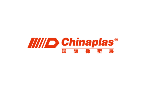 中国国际塑料橡胶工业展-上海橡塑展展会现场图片