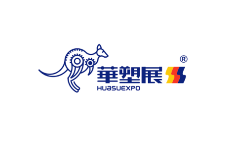 宁波国际软包装技术与薄膜展览会展会现场图片