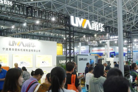 深圳国际塑料橡胶工业展览会展会现场图片