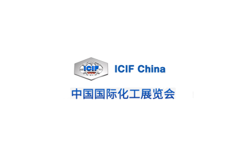 中国(上海)国际化工展览会展会现场图片