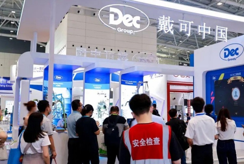 上海国际化工装备博览会暨分离过滤展