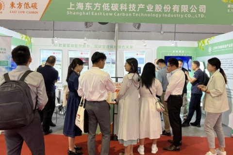 中国(深圳)国际绿色低碳产业展展会现场图片
