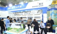 2027年成都国际水展参展全指南