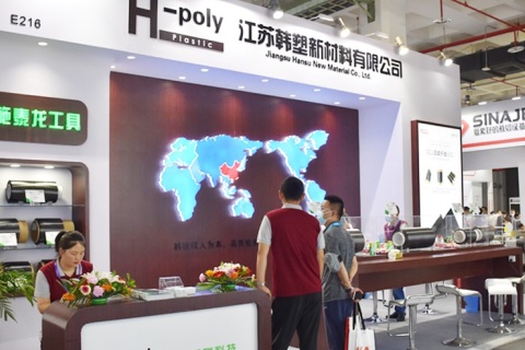 中国北京先进复合材料制品、原材料、工装及工程应用展览会展会现场图片