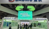 2027年中国(深圳)国际绿色低碳产业展参展全指南