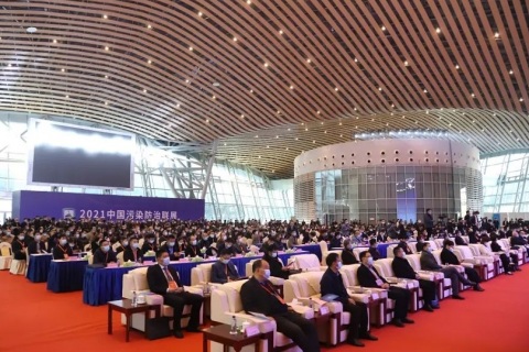 中国(合肥)新能源和节能环保产业博览会展会现场图片