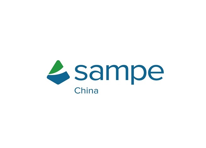 中国北京先进复合材料制品、原材料、工装及工程应用展览会